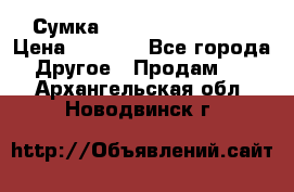 Сумка Jeep Creative - 2 › Цена ­ 2 990 - Все города Другое » Продам   . Архангельская обл.,Новодвинск г.